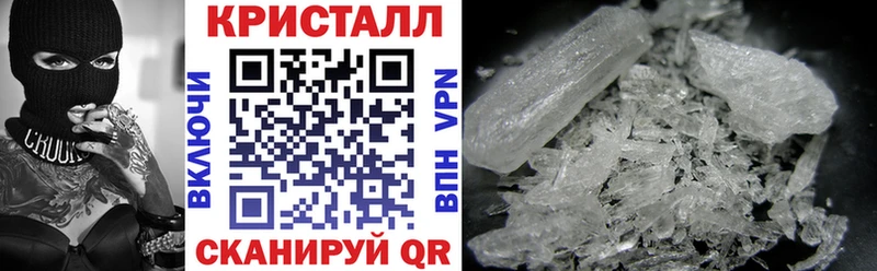 Амфетамин Розовый  магазин  наркотиков  blacksprut рабочий сайт  Новопавловск 