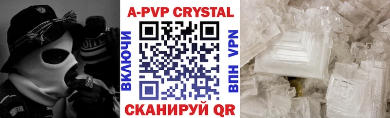 Alfa_PVP мука Новопавловск