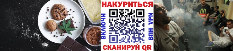 Cannafood марихуана  Новопавловск 