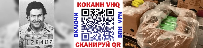 мега как зайти  Новопавловск  КОКАИН 99%  наркотики 