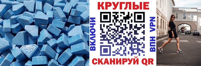 blacksprut вход  Новопавловск  ЭКСТАЗИ ешки 