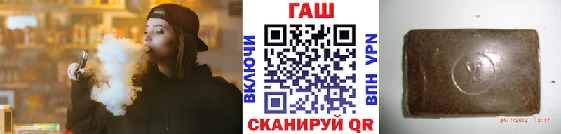 купить   Новопавловск  ГАШ VHQ 