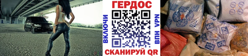 ГЕРОИН Афган  цена   кракен ссылки  Новопавловск 
