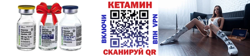 как найти закладки гидра как войти Кетамин ketamine Новопавловск