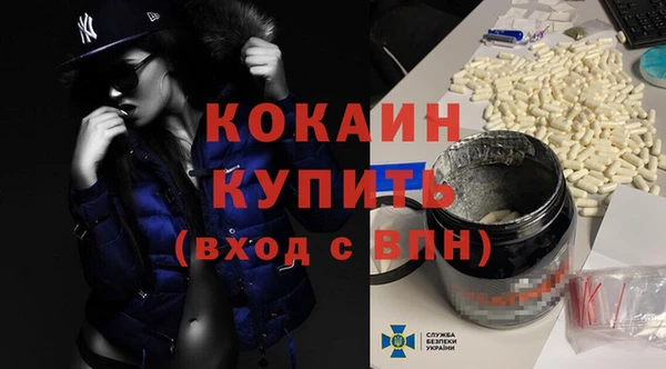 мдма Волоколамск