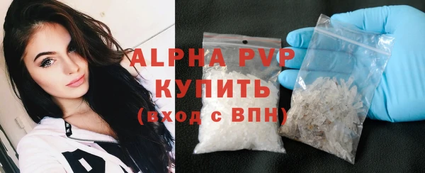 кокаин премиум Волосово