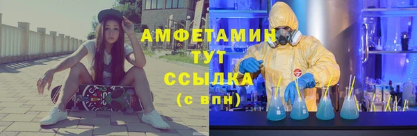 мдма Волоколамск