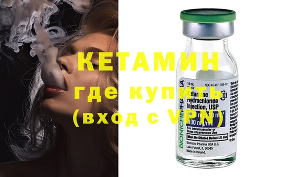 кокаин премиум Волосово