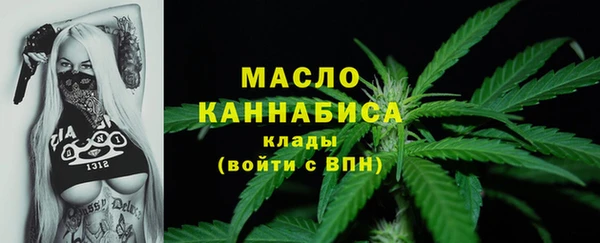 мдма Волоколамск