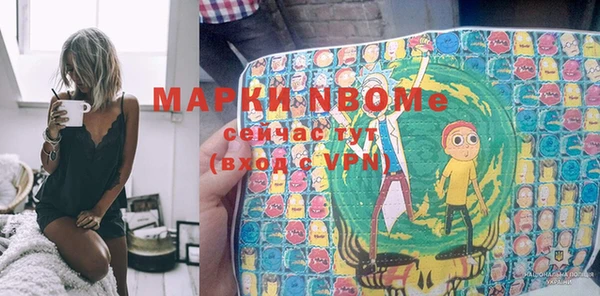 мдма Волоколамск