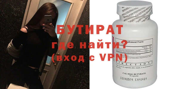 кокаин премиум Волосово