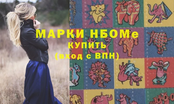 мдма Волоколамск