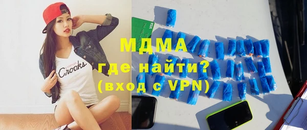 мдма Волоколамск