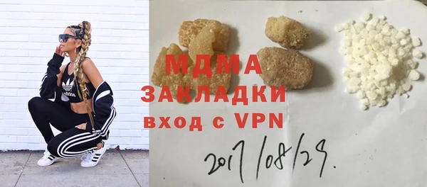мдма Волоколамск