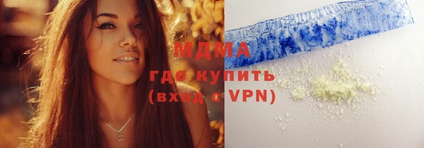 мдма Волоколамск