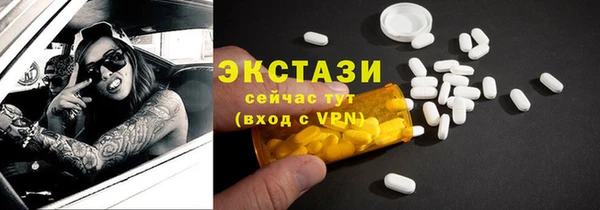 мдма Волоколамск