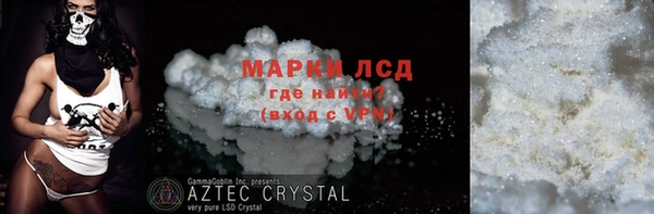 марихуана Киреевск