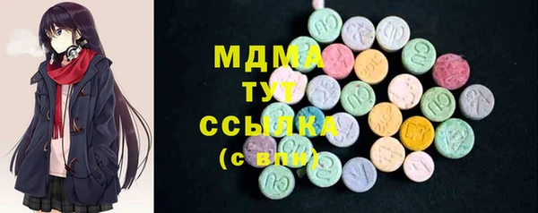 мдма Волоколамск