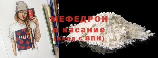 кокаин премиум Волосово