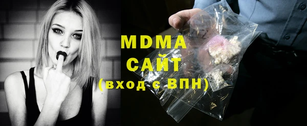 мдма Волоколамск