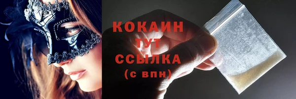 мдма Волоколамск