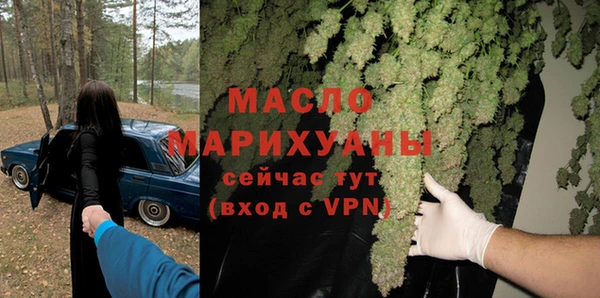 кокаин премиум Волосово