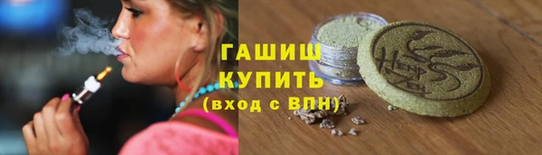 мдма Волоколамск