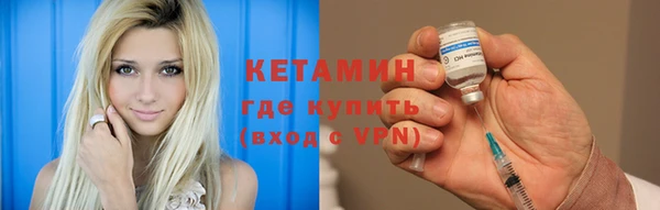 кокаин премиум Волосово