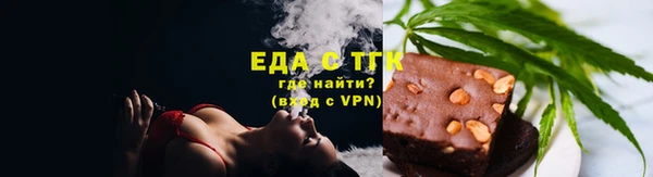 кокаин премиум Волосово