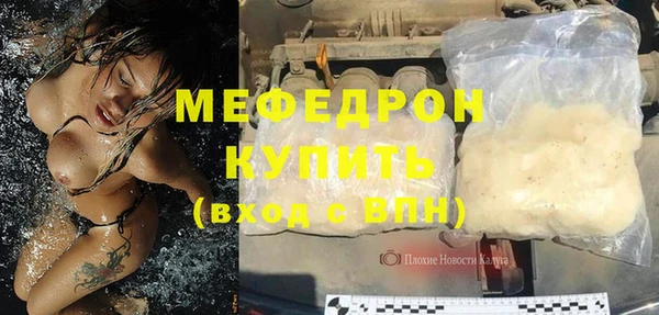 кокаин премиум Волосово