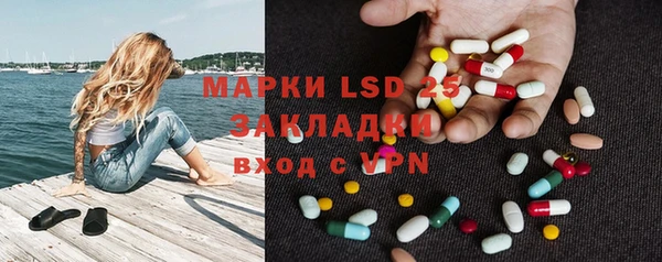 мдма Волоколамск