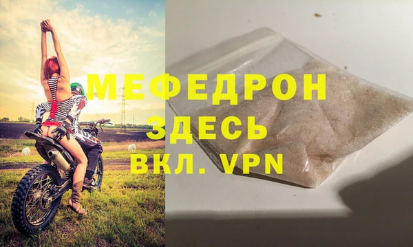 кокаин премиум Волосово