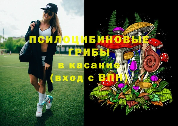 кокаин премиум Волосово