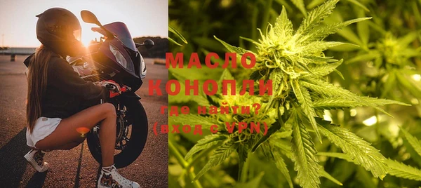 мдма Волоколамск
