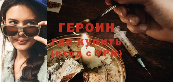 кокаин премиум Волосово