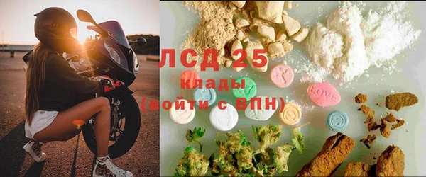 мдма Волоколамск