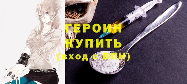 PSILOCYBIN Володарск