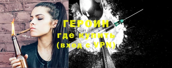 кокаин премиум Волосово