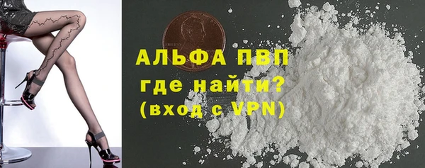 кокаин премиум Волосово