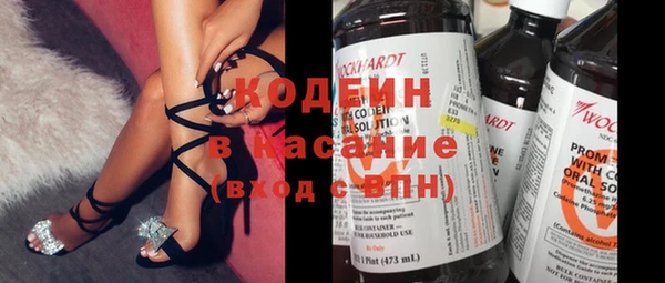 кокаин премиум Волосово
