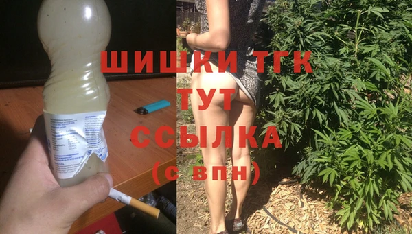 кокаин премиум Волосово