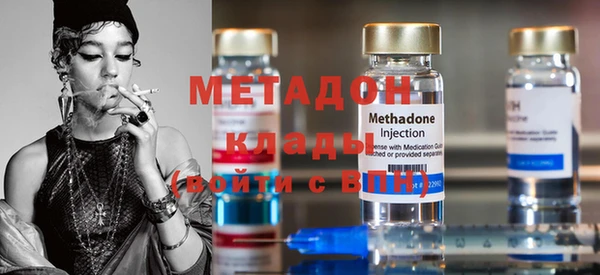 PSILOCYBIN Володарск