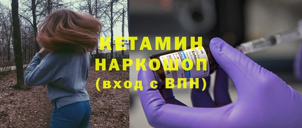 кокаин премиум Волосово