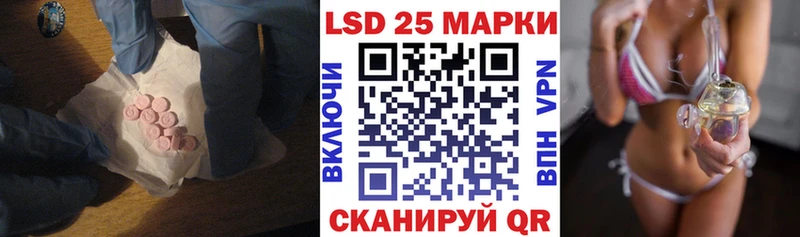 LSD-25 экстази ecstasy  Новопавловск 