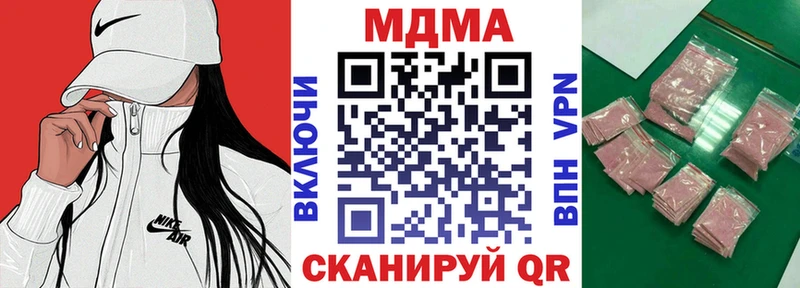 МДМА Molly  MEGA ссылка  Новопавловск 