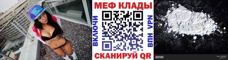 где можно купить наркотик  Новопавловск  МЕФ 4 MMC 