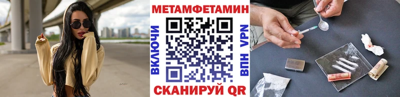 МЕТАМФЕТАМИН Декстрометамфетамин 99.9%  Новопавловск 