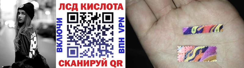 даркнет сайт  Новопавловск  Наркотические марки 1,5мг 