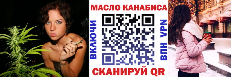 ТГК вейп с тгк  Новопавловск 